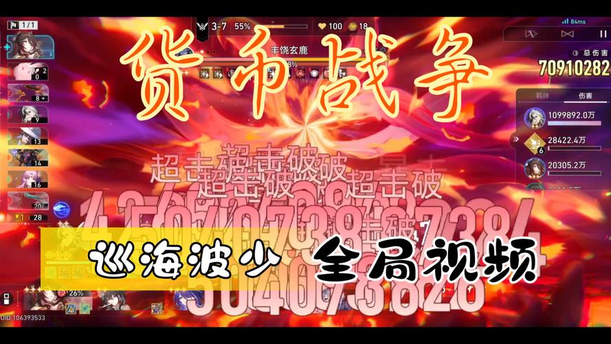 新货币战争在线阅读(新货币战争唐风)