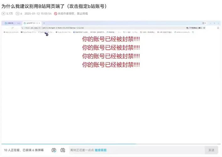 转发链接会不会泄露信息（转发链接是什么意思）