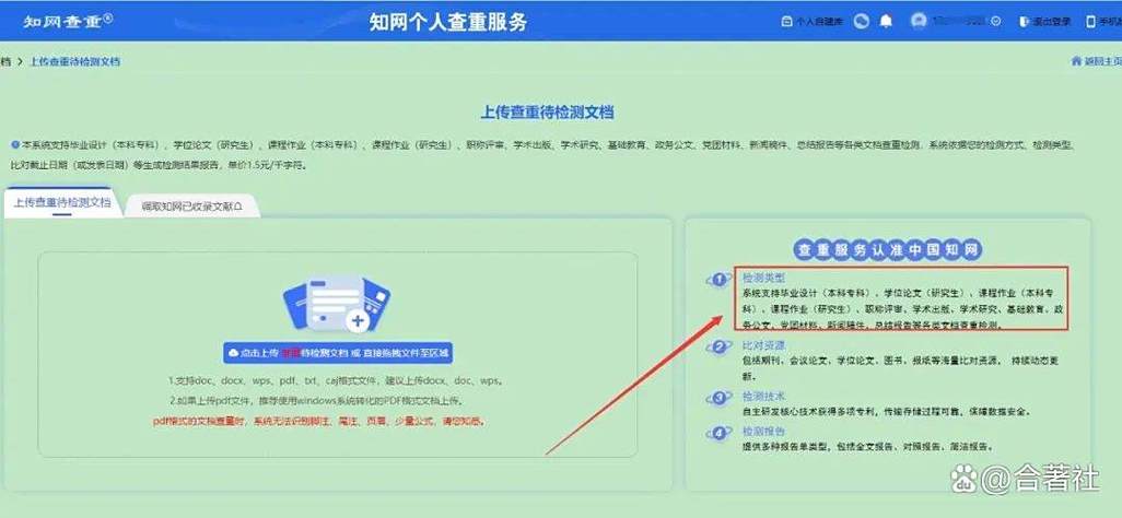 发文章重复率多少合格（文章重复发表怎么处理）