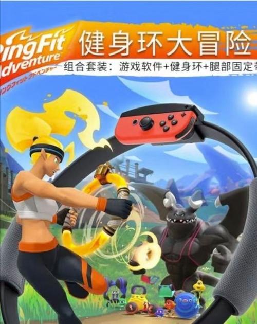 健身环大冒险城镇任务怎么做(健身环大冒险城镇任务隐藏)