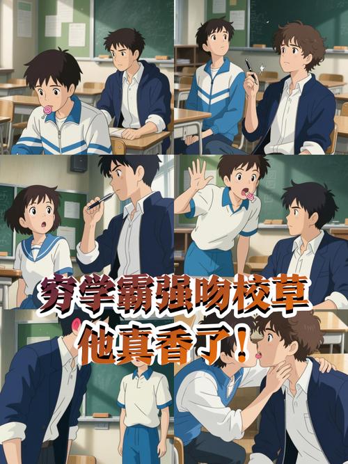 学霸装乖指南短剧免费观看第31集(学霸装学渣的漫画)