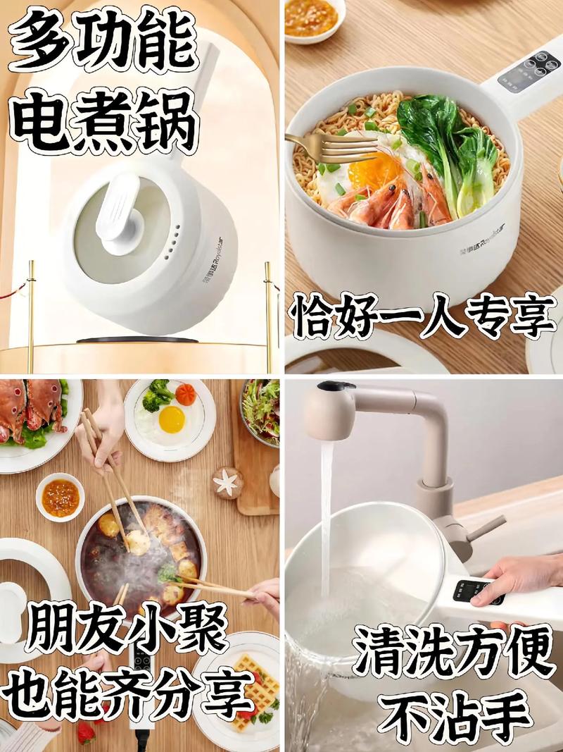 宿舍神器不用电的锅有哪些（有不用电的锅吗寝室用）