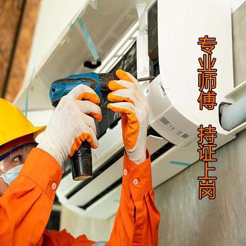 家电维修上门维修附近电话（家电维修上门维修平台）