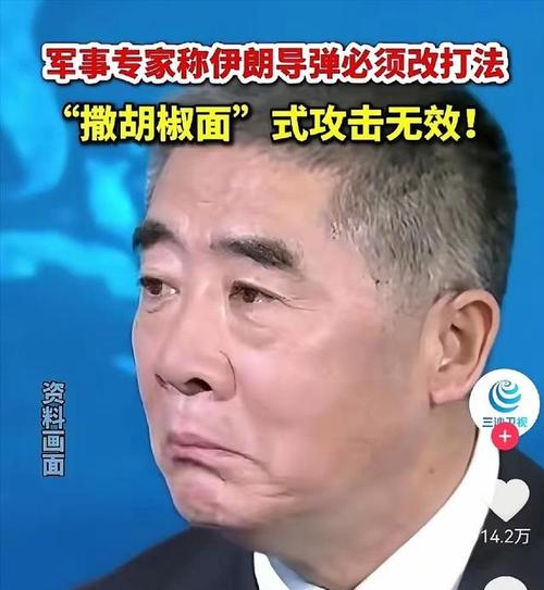 杜文龙谈伊朗导弹打击以色列（杜文龙谈伊朗导弹打击以色列是真的吗）