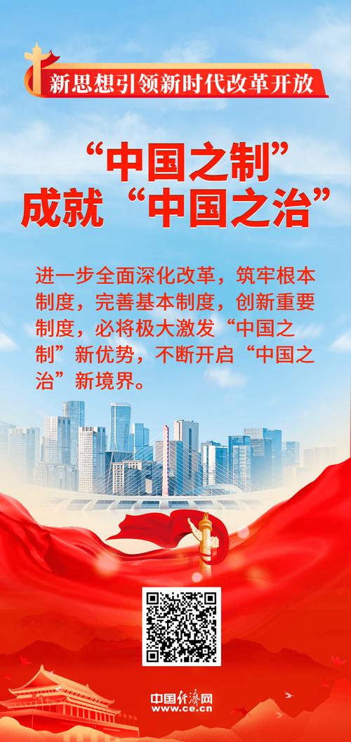 改革是推动社会发展的根本动力（改革是推动社会发展的根本动力吗）