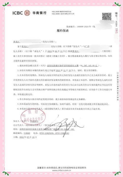 信任背书机制怎么写的(信任背书机制怎么写的好)