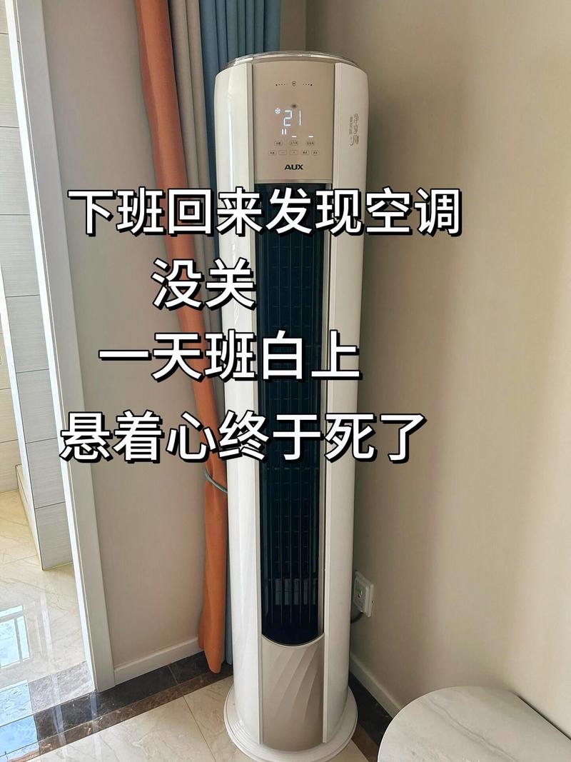 空调发朋友圈的句子（发朋友圈空调图片搞笑）