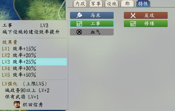 信长之野望新生攻略目标怎么更改(信长之野望cn95s攻略)