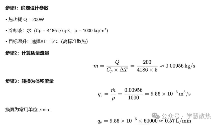 流量效率什么意思啊（流量效率计算公式）