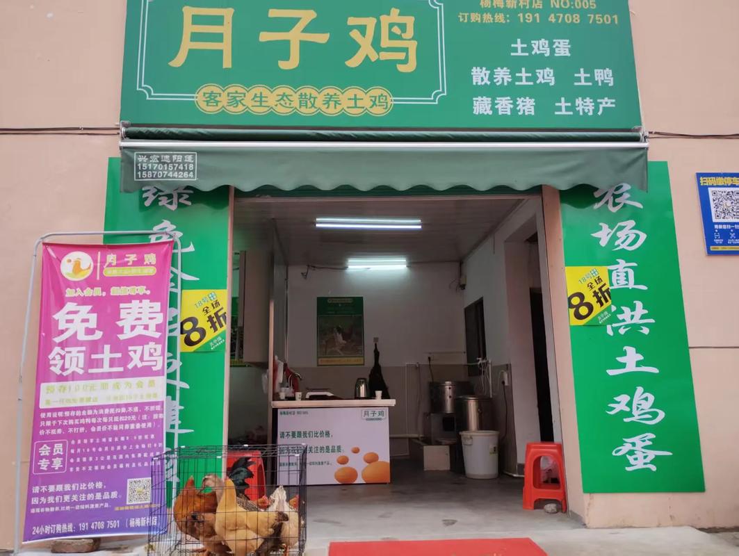 农村养殖项目加盟（养殖项目 加盟）