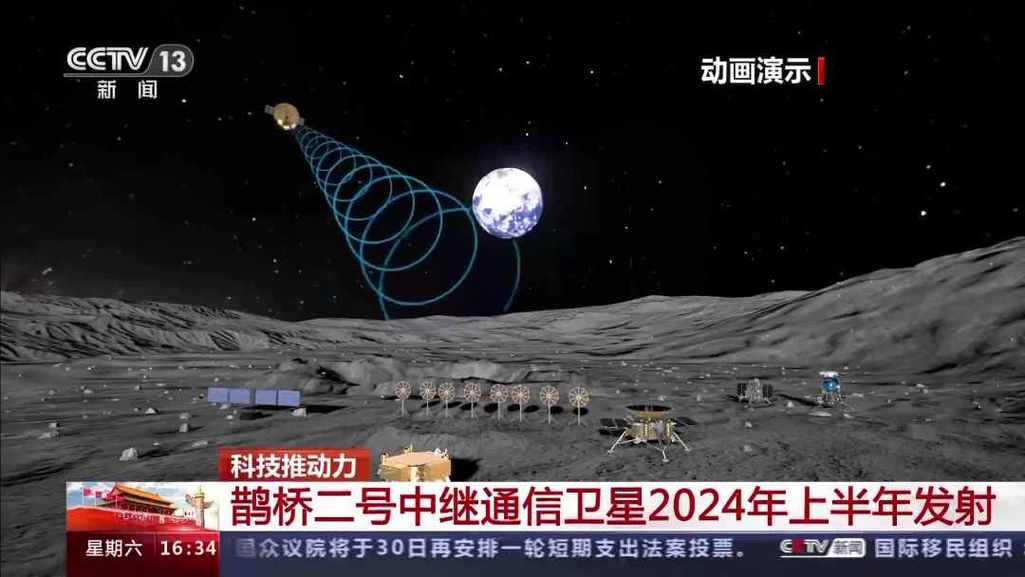 鹊桥中继卫星名字的由来(鹊桥卫星上配备了什么)