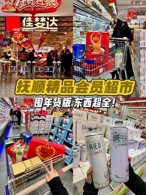 会员制超市对比(会员制的超市叫什么名字)