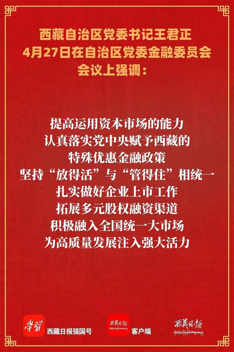 金融政策委员会职责（金融委全称）