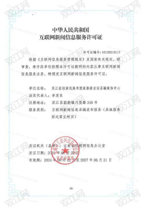 知识共享许可协议（知识共享许可协议要签所有的作者名字吗）