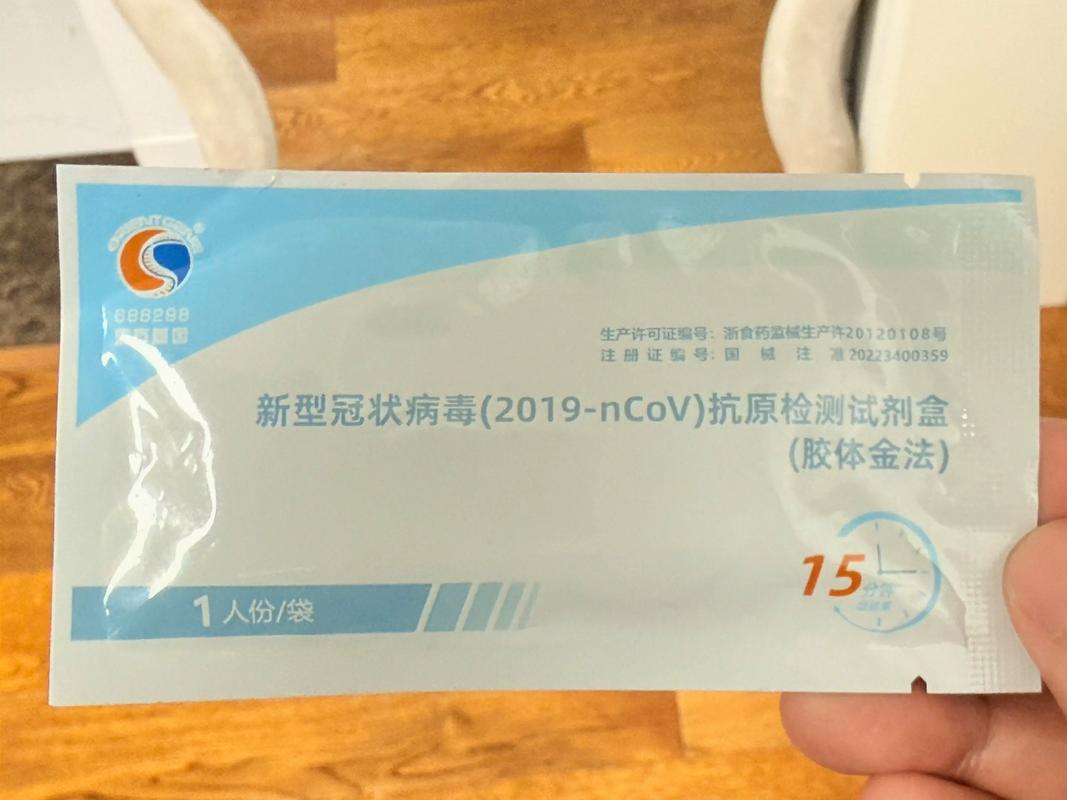 中东呼吸综合征冠状病毒（中东呼吸综合征冠状病毒核酸试剂）