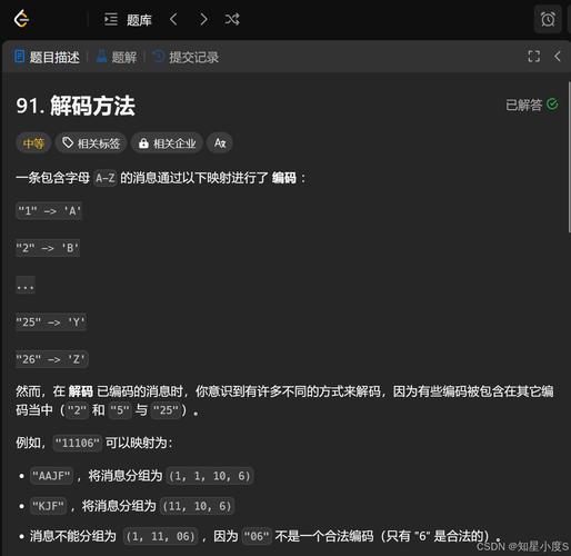 动态规划遵循什么法则呢（动态规划法有哪些）
