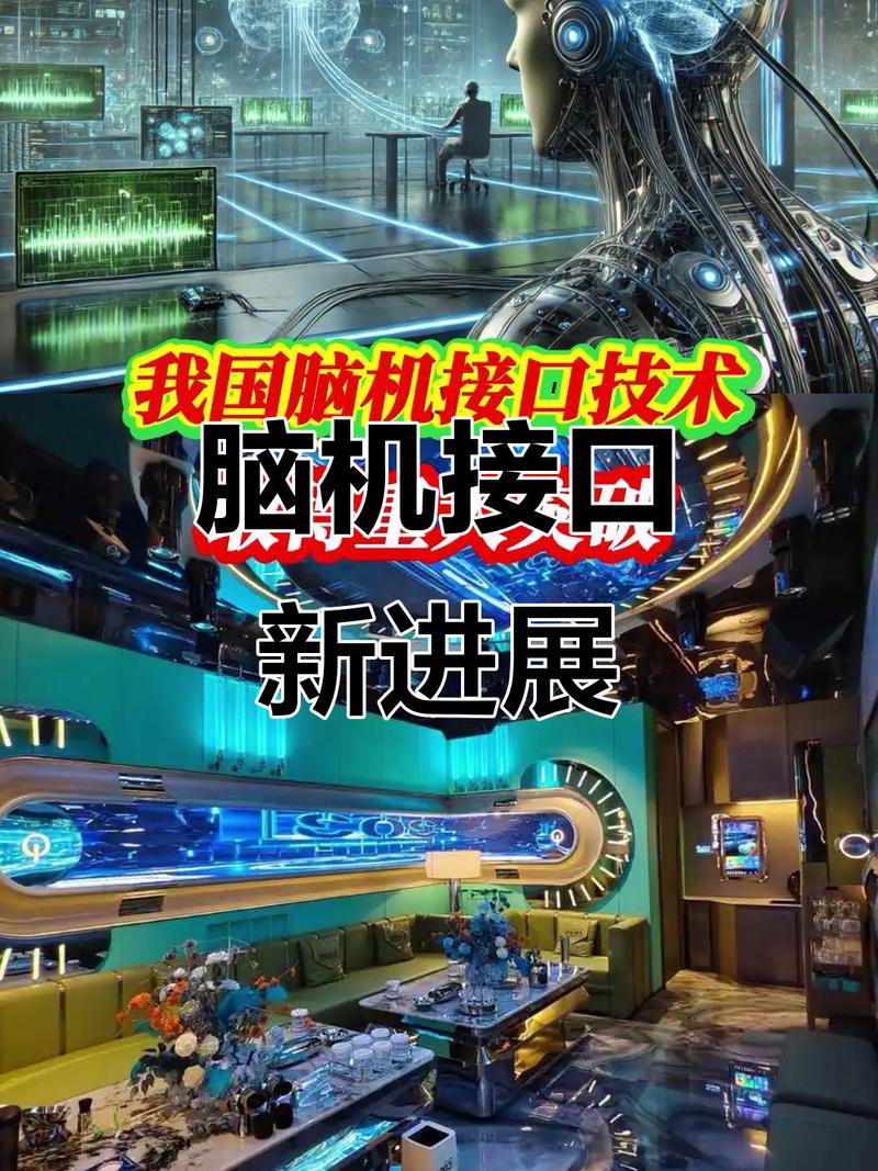 脑机接口应用了吗(脑机接口可以应用在哪些方面)