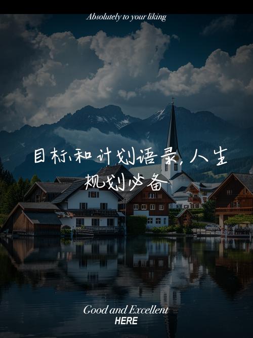 重要目标和重要任务(重要目标是什么短语)