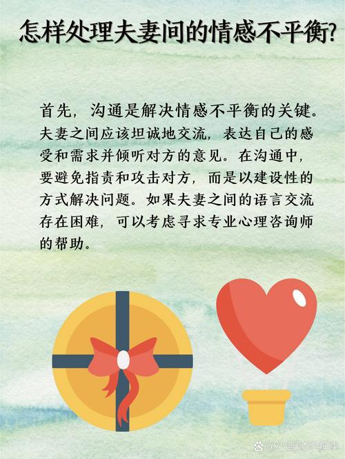 传递情感正能量的具体做法(传递情感正能量的方式)