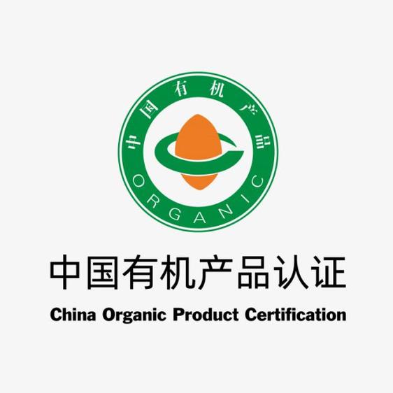 有机蔬菜认证证书（有机蔬菜认证机构）