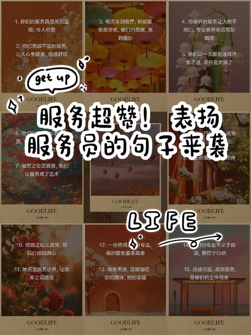 以服务带动销售的句子（以服务带动业务）