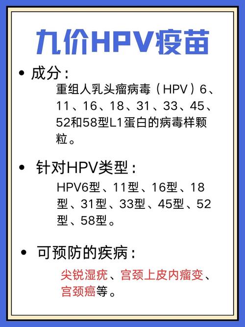 mRNA疫苗最新进展（mrna疫苗介绍）