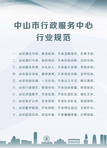 行业标准有哪些（行业标准是什么标准）