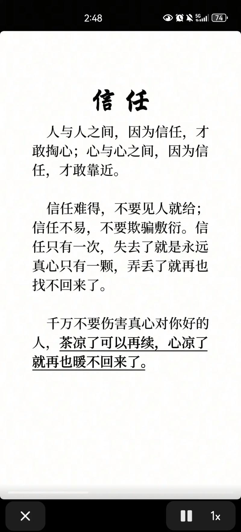 信任背书文案怎么写（什么叫信任背书）