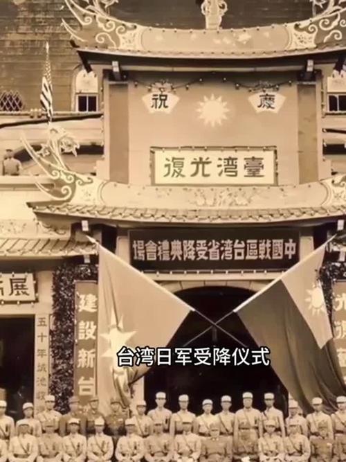 1945年10月台湾光复,许多大陆作家来到台湾（1945年10月25日,台湾光复）