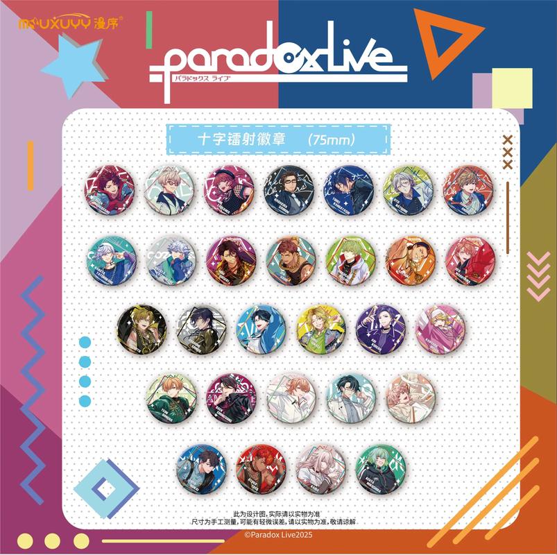 动漫周边代购日语（日漫周边代购软件）