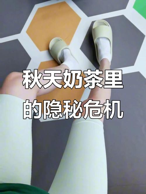 秋天的第一杯奶茶暗语（秋天的第一杯奶茶暗语是啥）