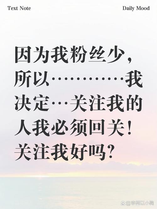 关注与粉丝不成比例的原因（粉丝多的为什么关注的人少呢?）