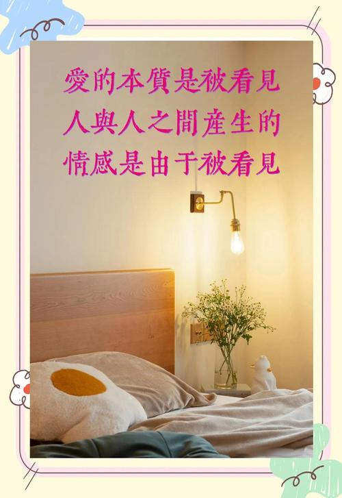 情感传播的特征(情感传播的本质)