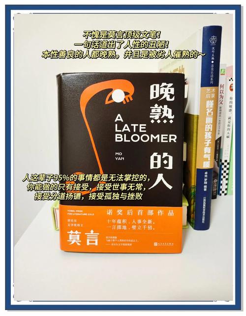 出名要趁早接下句(出名要趁早,出自于哪个人?)