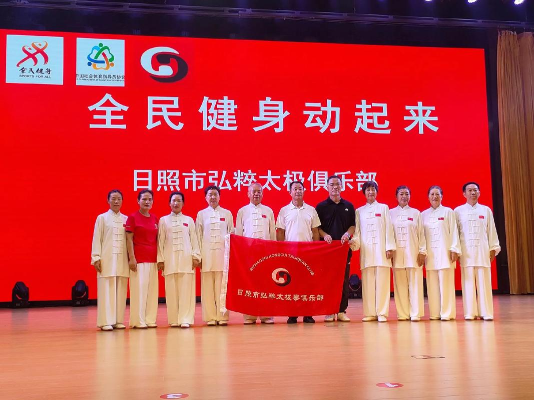 全民健身是几月几号（全民健身日是多久）