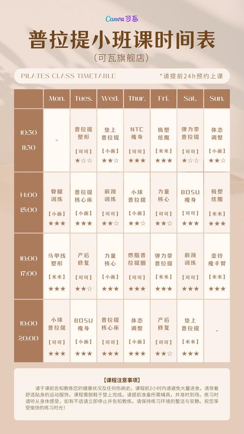 全民健身是几月几号（全民健身日是多久）