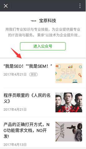 微信原创校验规则是什么（微信原创校验怎么通过）