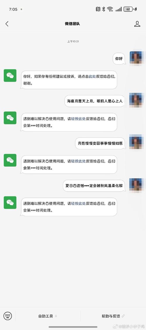 微信原创校验规则是什么（微信原创校验怎么通过）