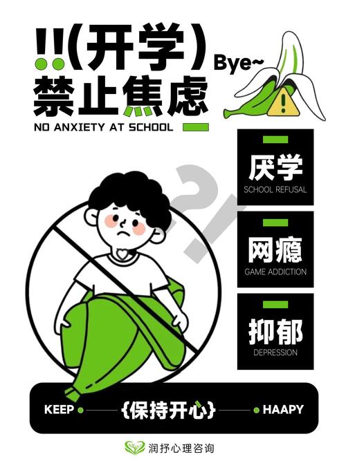 开学焦虑睡不着咋办(开学焦虑症的表现 开学前一周失眠)