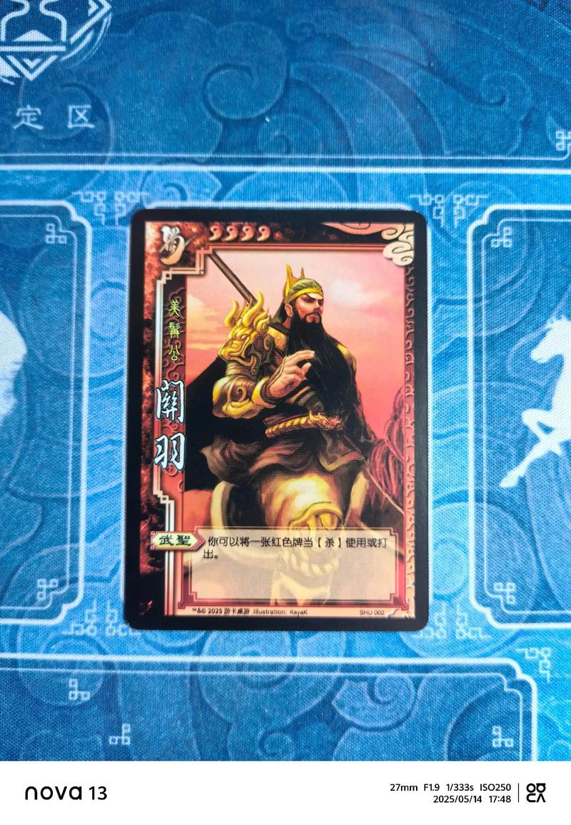 猛将三国更新日志（猛将三国更新日志在哪）