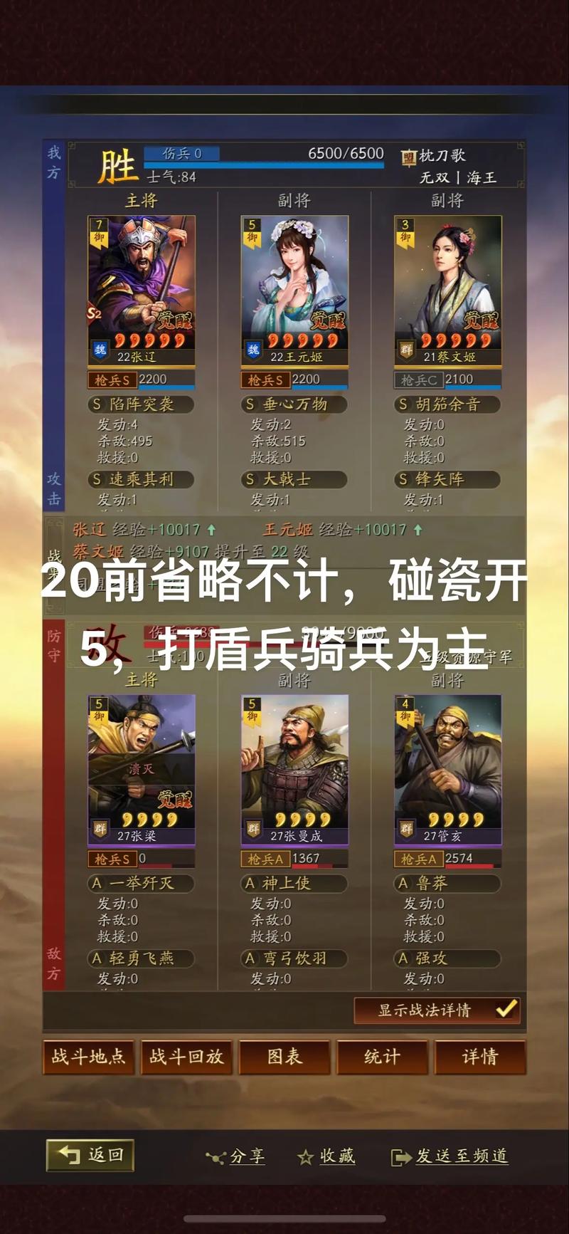 猛将三国更新日志（猛将三国更新日志在哪）