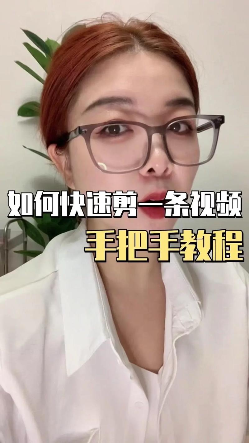 使用教程视频全集(使用方法视频教程)