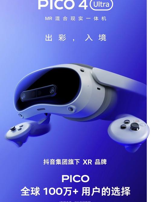 VR游戏设备十大排行榜(游戏vr设备推荐)