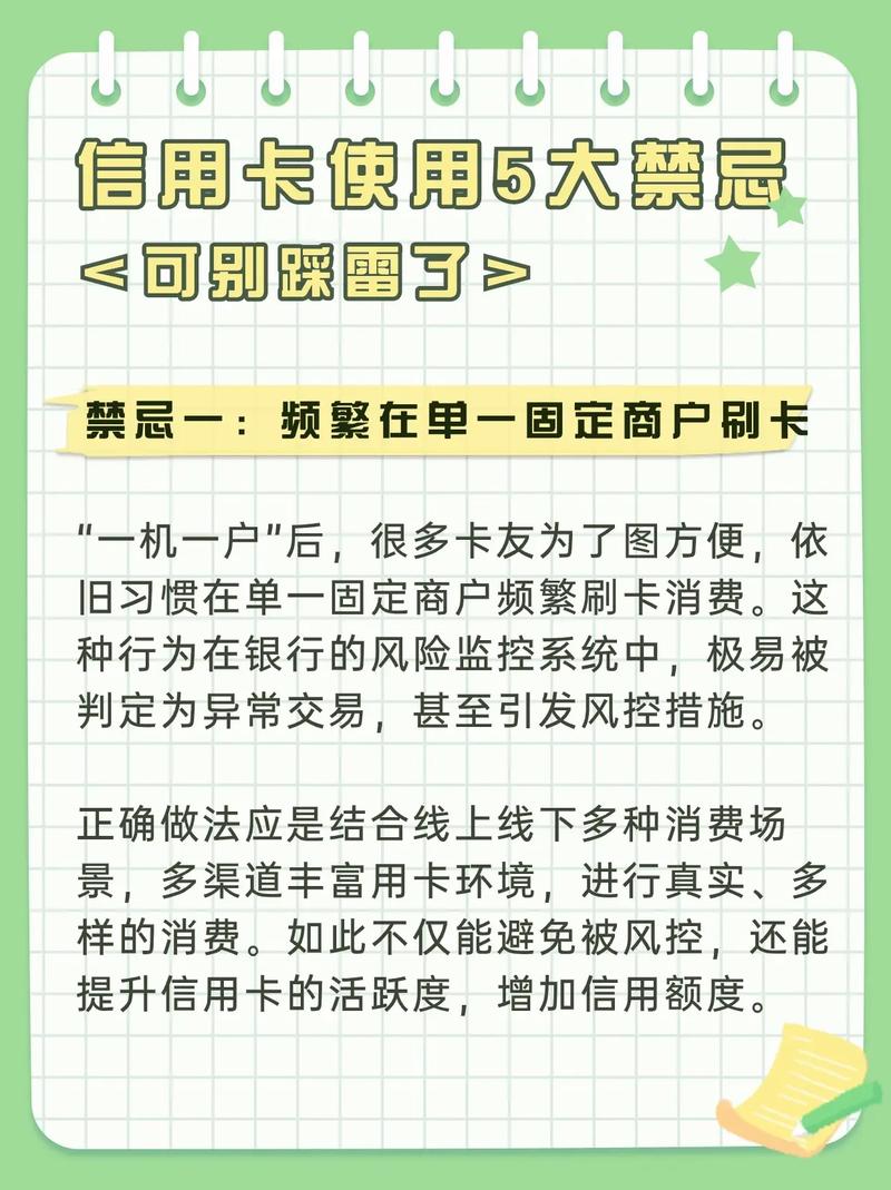信用卡薅羊毛是什么意思（他们用信用卡的,是怎么薅羊毛的）