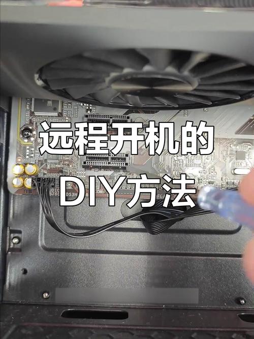 远程办公操作电脑(远程办公的几种方法)