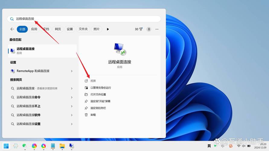 远程办公操作电脑(远程办公的几种方法)
