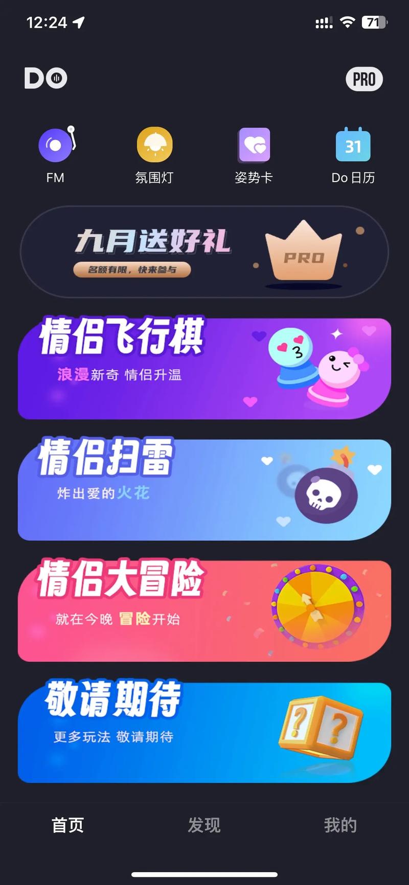 情侣盲盒小游戏怎么玩(情侣机票盲盒)