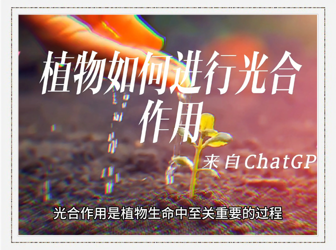 人工叶绿素光合作用(人工叶绿素无法合成)