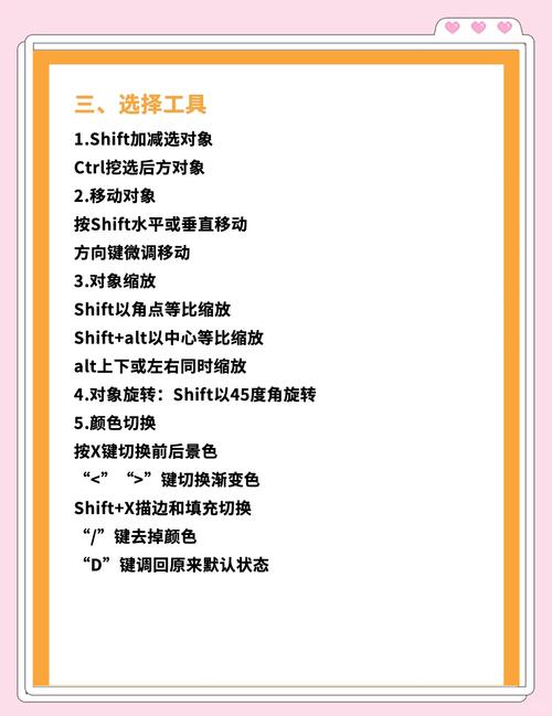 ai绘画教程关键词(ai绘画技巧)