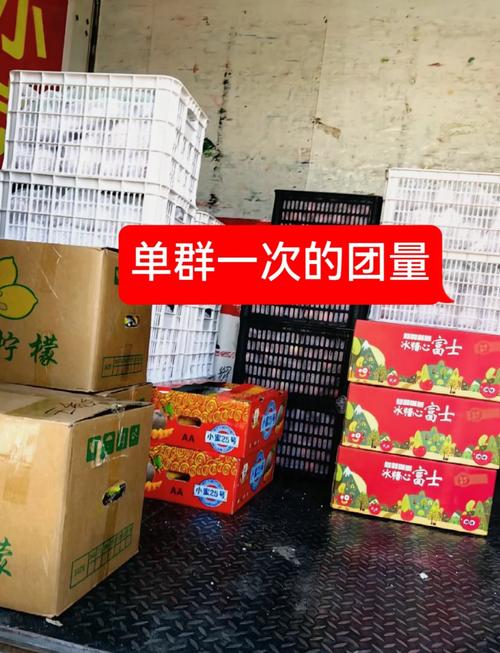 社区团购货源品类(社区团购货源怎么采购)